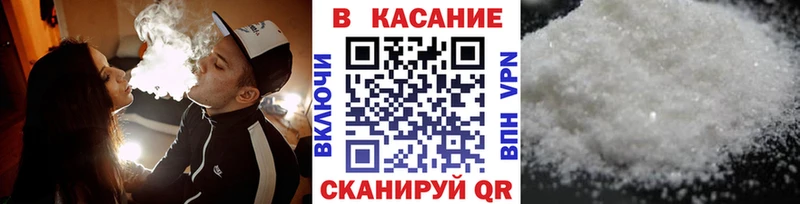 Купить Поворино A PVP  Мефедрон  Кокаин  Гашиш  МАРИХУАНА 