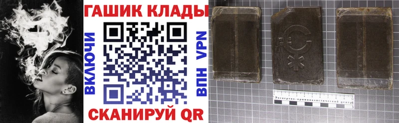 ГАШ Изолятор Поворино
