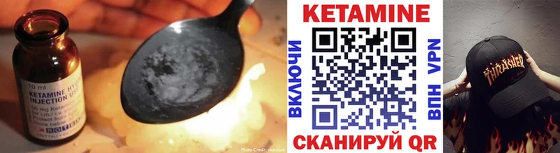 Кетамин ketamine где найти наркотики Поворино