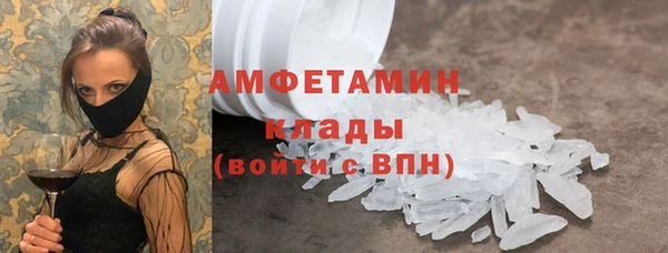 дистиллят марихуана Абаза