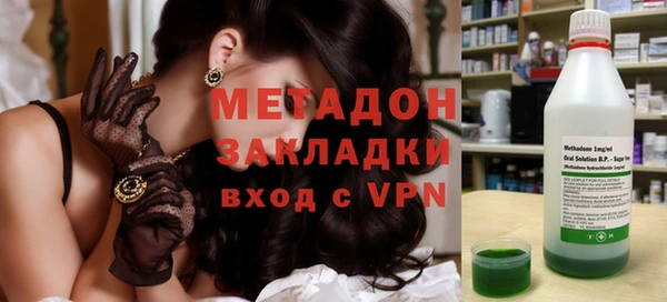мяу мяу мука Абдулино