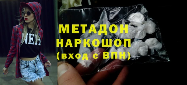 таблы Абинск
