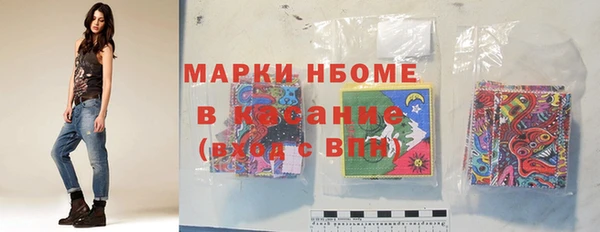 таблы Абинск