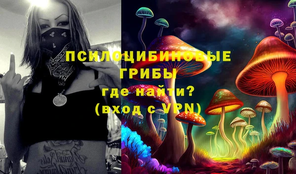 таблы Абинск
