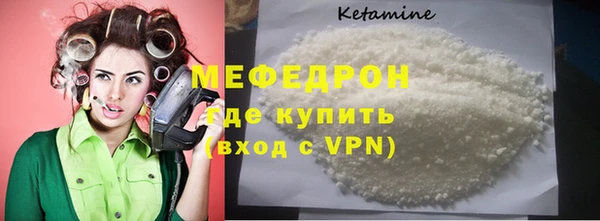 скорость mdpv Осташков