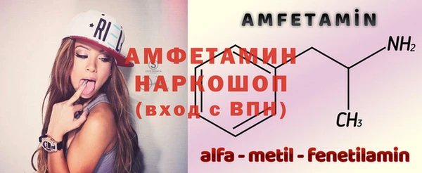 apvp Пересвет