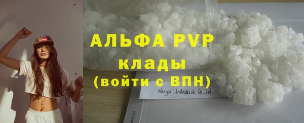 дистиллят марихуана Абаза