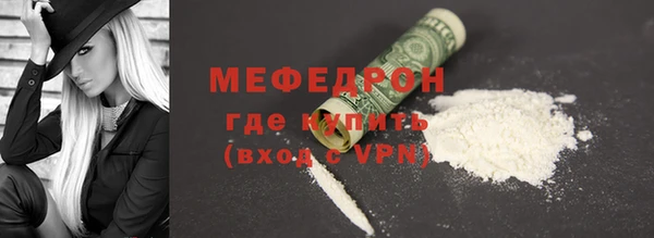 мяу мяу мука Абдулино