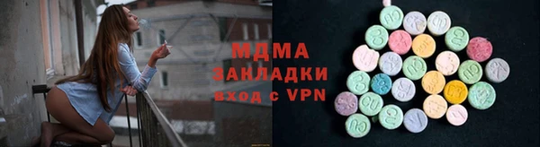 дистиллят марихуана Абаза