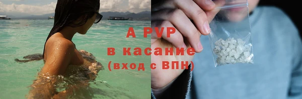 дистиллят марихуана Абаза