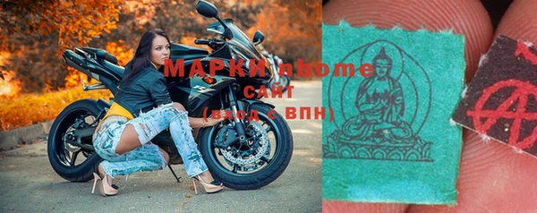 таблы Абинск