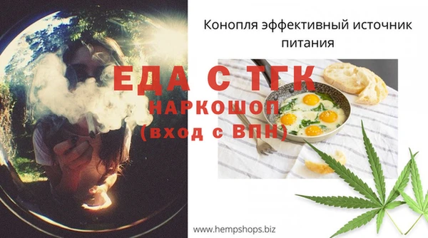 таблы Абинск
