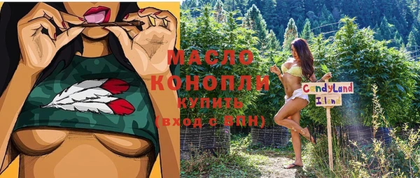 дистиллят марихуана Абаза