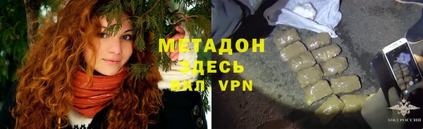 таблы Абинск