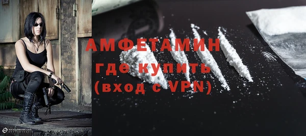 таблы Абинск