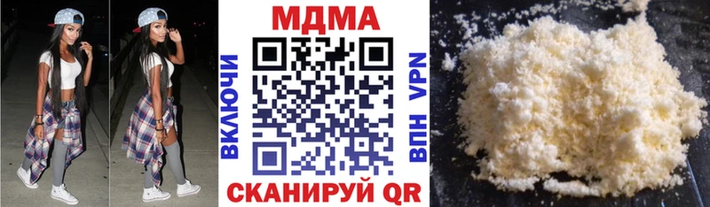 MDMA молли Поворино