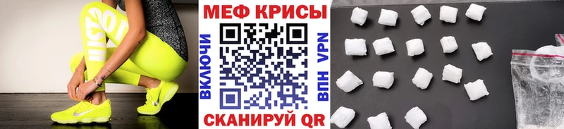 Меф VHQ  Поворино 